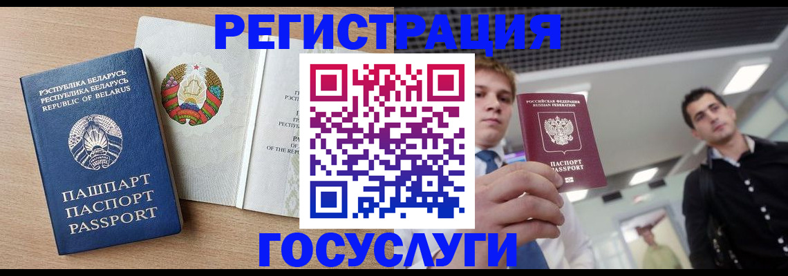 пропишу в квартире в Мурманске